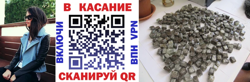 МАРИХУАНА Волоколамск