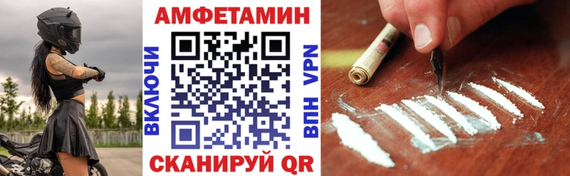 закладка Волоколамск omg зеркало Амфетамин VHQ