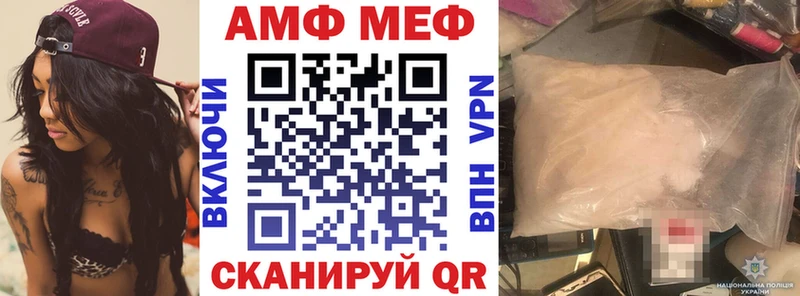 АМФ 97% Волоколамск