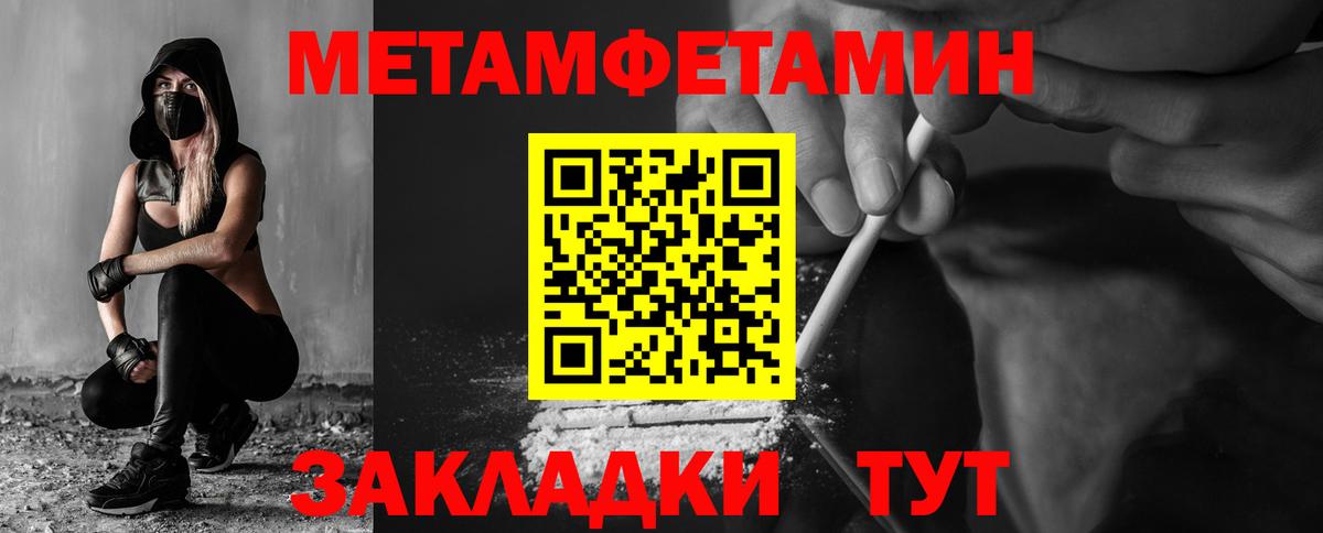 Волоколамск  Амфетамин  Вход с VPN  АМФ Розовый 