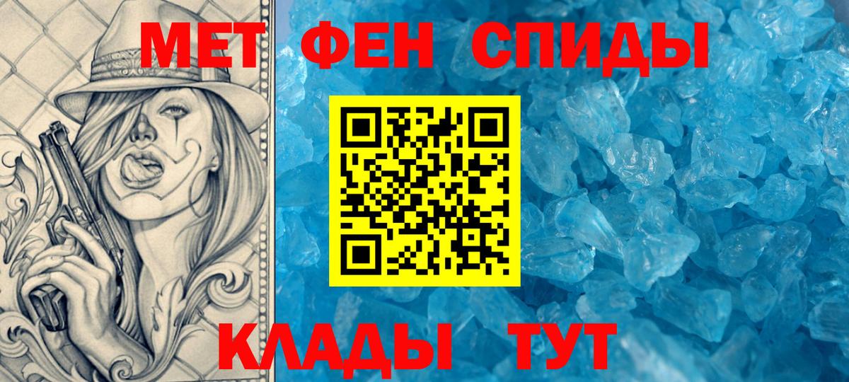АМФ Розовый Волоколамск