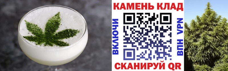 hydra сайт  купить закладку  Волоколамск  Печенье с ТГК конопля 