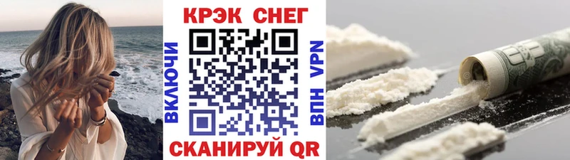 продажа наркотиков  mega ONION  КОКАИН Эквадор  Волоколамск 