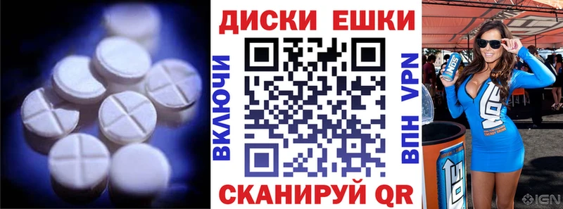 ЭКСТАЗИ mix  нарко площадка состав  Волоколамск 
