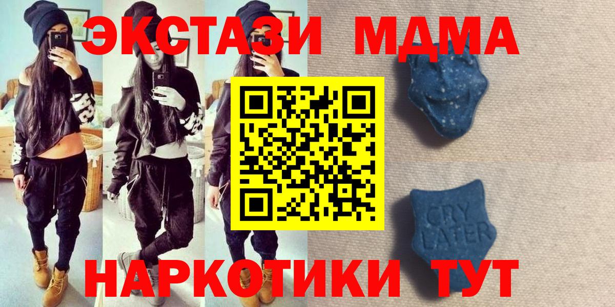 Ecstasy mix Волоколамск