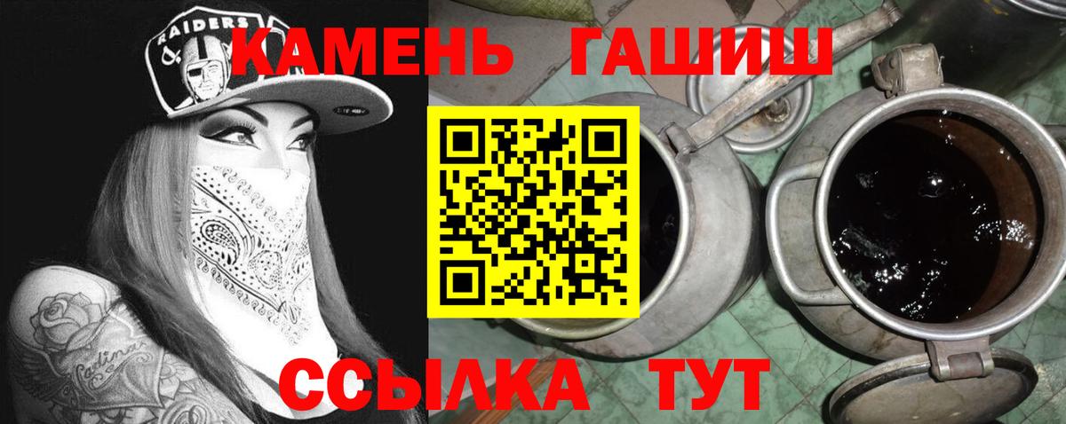 Гашиш Premium Волоколамск