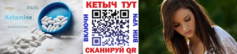 наркота  Волоколамск  Кетамин ketamine 