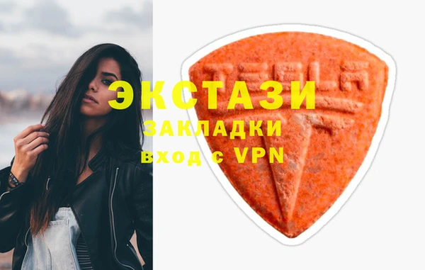 2c-b Бронницы