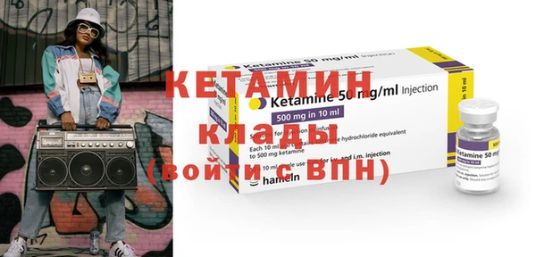 2c-b Бронницы