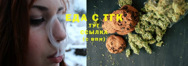 2c-b Бронницы