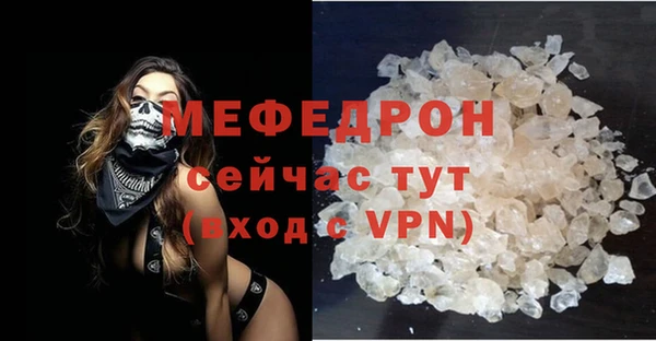 кокаин перу Бугульма