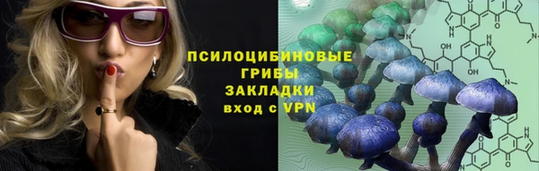 кокаин перу Бугульма