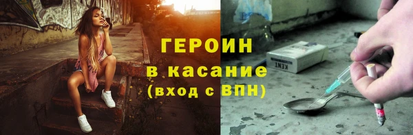 кокаин перу Бугульма