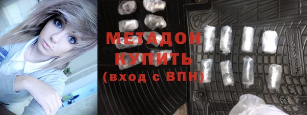 кокаин перу Бугульма