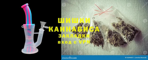 2c-b Бронницы