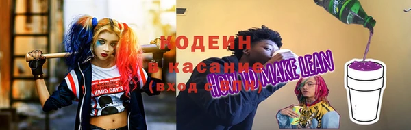 2c-b Бронницы