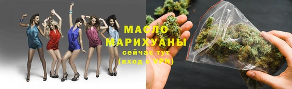 2c-b Бронницы