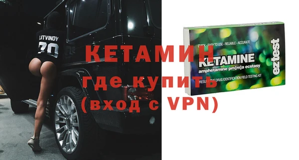 кокаин перу Бугульма