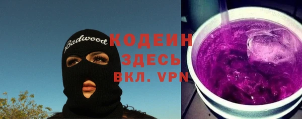 2c-b Бронницы