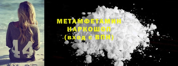 кокаин перу Бугульма