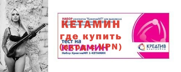 тгк Бородино