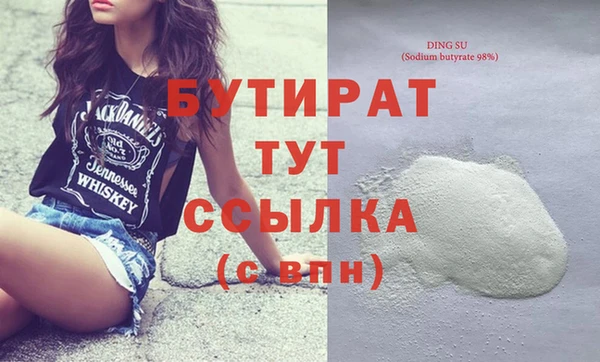 2c-b Бронницы