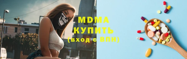 кокаин перу Бугульма