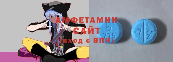 2c-b Бронницы