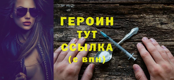 тгк Бородино
