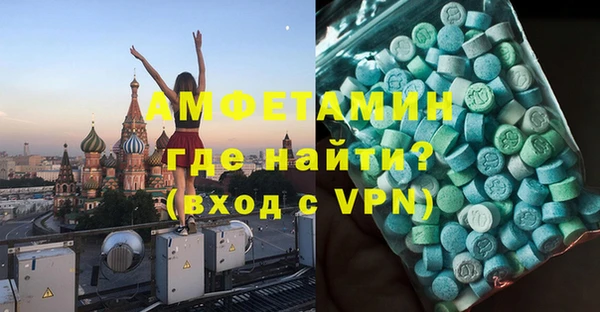 2c-b Бронницы