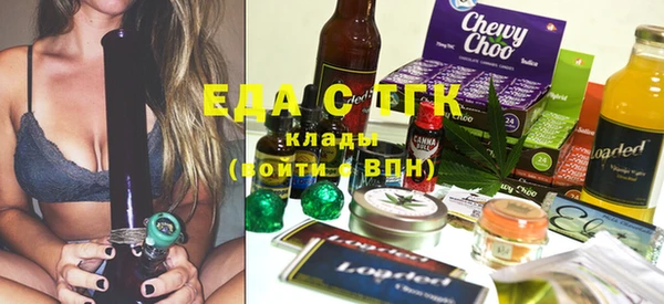кокаин перу Бугульма