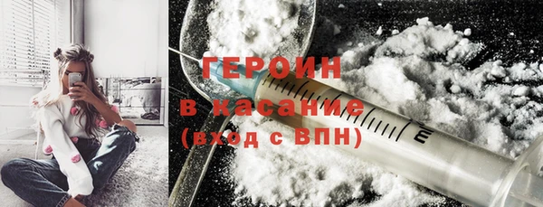 кокаин перу Бугульма