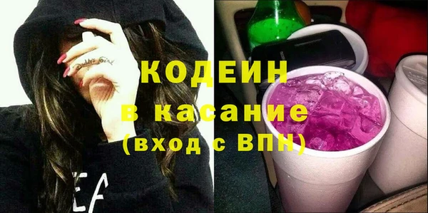 кокаин перу Бугульма