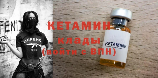 тгк Бородино