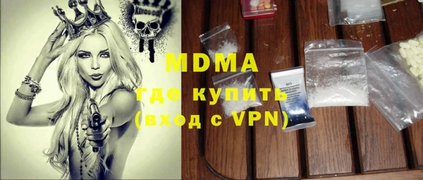 2c-b Бронницы