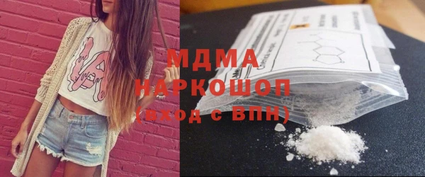 2c-b Бронницы