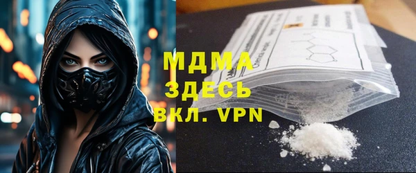 тгк Бородино