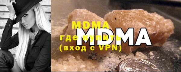 тгк Бородино
