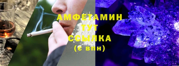 кокаин перу Бугульма