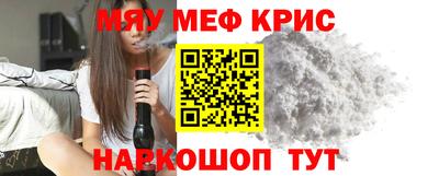 стаф Мариинск