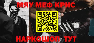 гашик Малоярославец