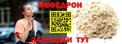 стаф Мариинск