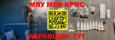 стаф Мариинск