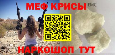 гашик Малоярославец