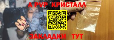 стаф Мариинск