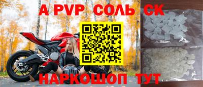 гашик Малоярославец