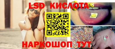 стаф Мариинск