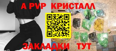 гашик Малоярославец