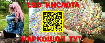 стаф Мариинск