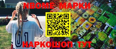 стаф Мариинск